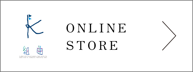 組曲 ONLINE STORE