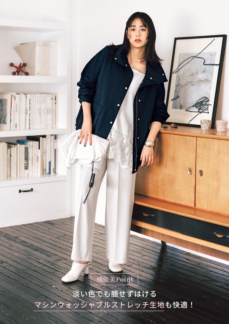 機能美Point 淡い色でも臆せずはけるマシンウォッシャブルストレッチ生地も快適！