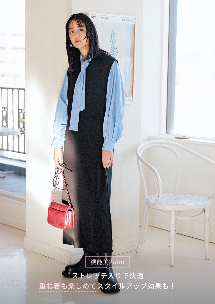 機能美Point ストレッチ入りで快適重ね着も楽しめてスタイルアップ効果も！