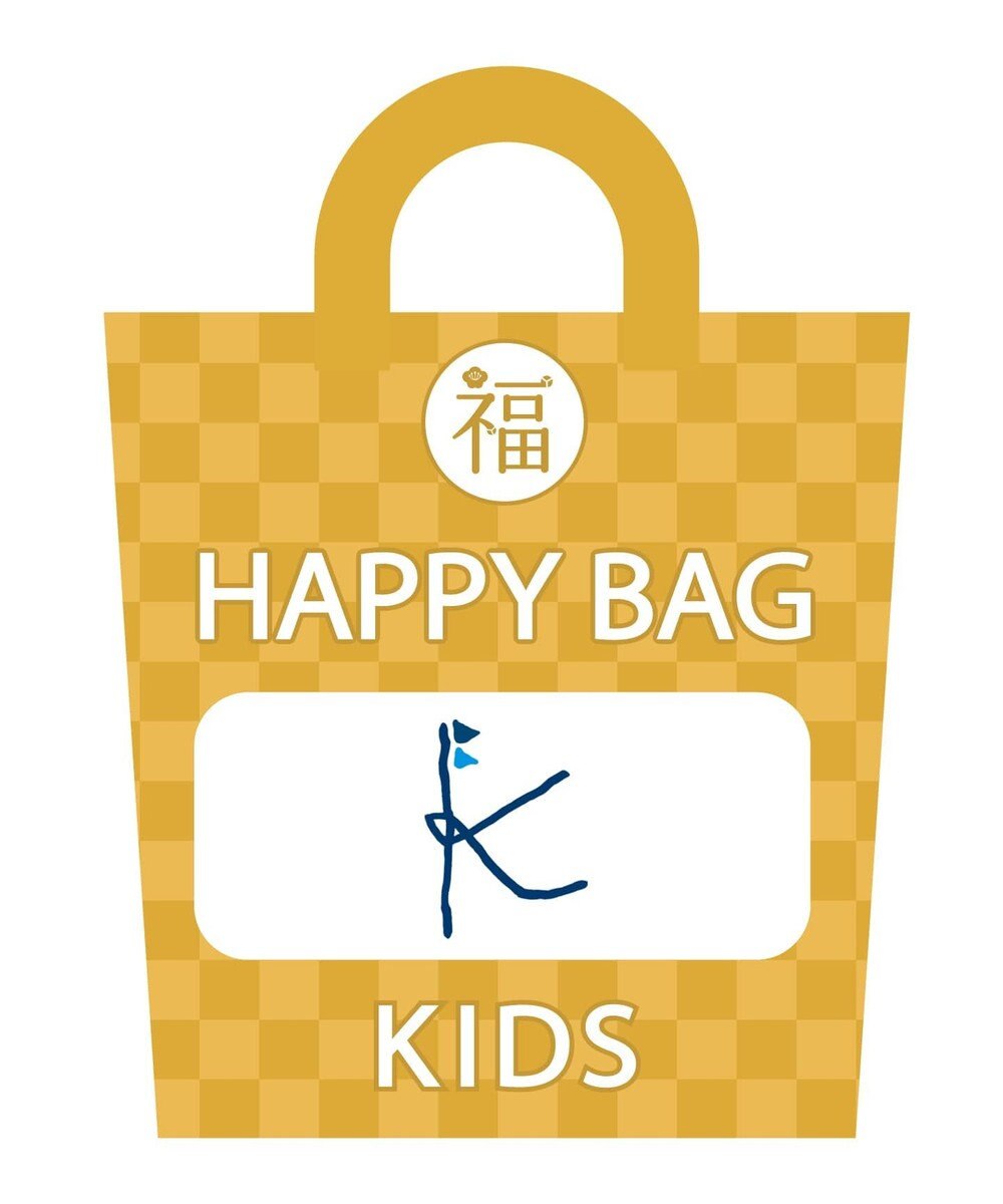 18年福袋 組曲kids スクール 組曲 Kids ファッション通販 公式通販 オンワード クローゼット 18年福袋 組曲kids スクール 組曲 Kids ファッション通販 公式通販 オンワード クローゼット