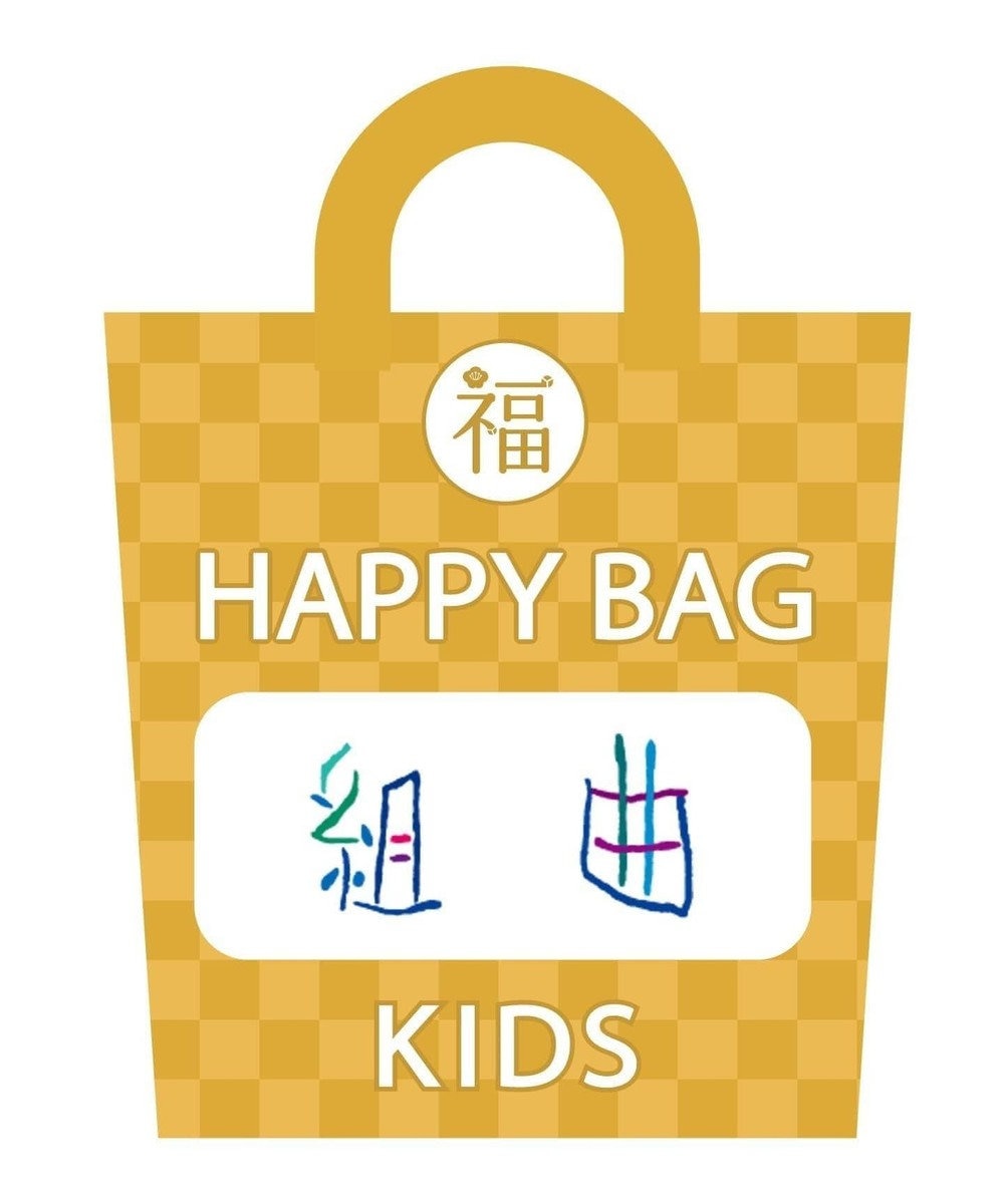 組曲 KIDS 【2020年HAPPY BAG】組曲KIDS(150-160cm) ローズ系