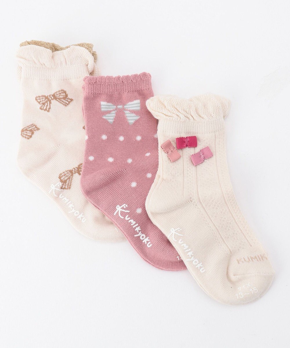 13 24cm 3足セット ショートソックス 組曲 Kids ファッション通販 公式通販 オンワード クローゼット