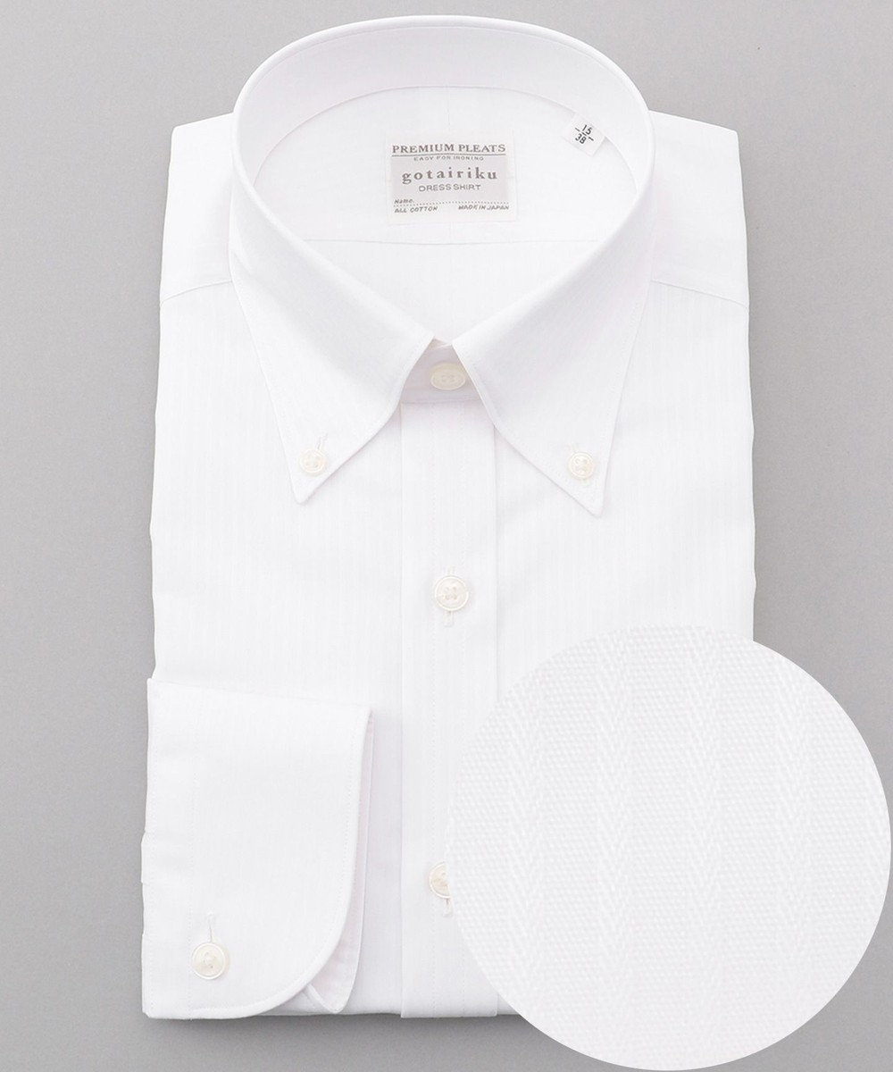 定番】PREMIUMPLEATS＿白ドビー ボタンダウンシャツ GOTAIRIKU ファッション通販 【公式通販】オンワード・クローゼット
