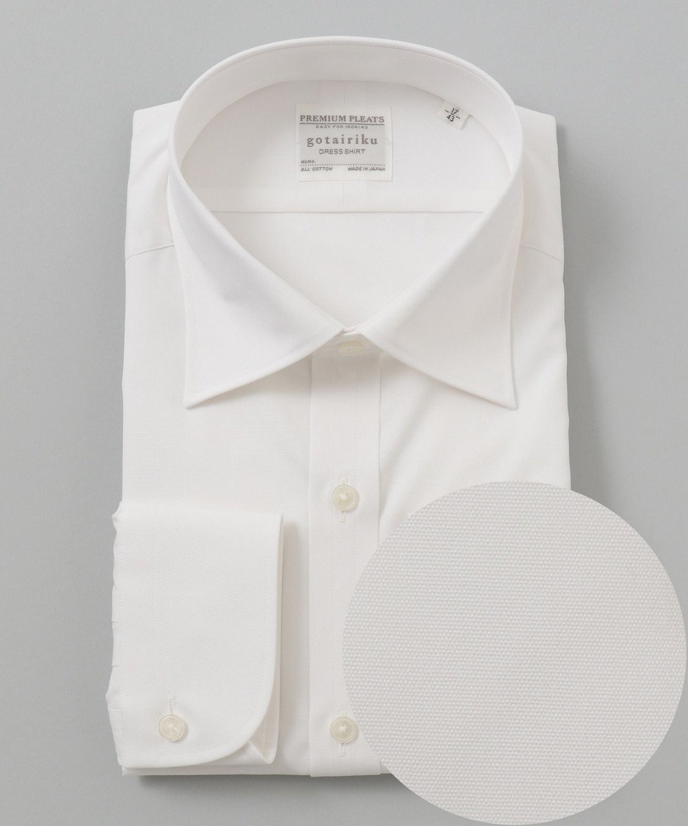 GOTAIRIKU 【形状安定】PREMIUMPLEATS ドレスシャツ / 無地 ホワイト系