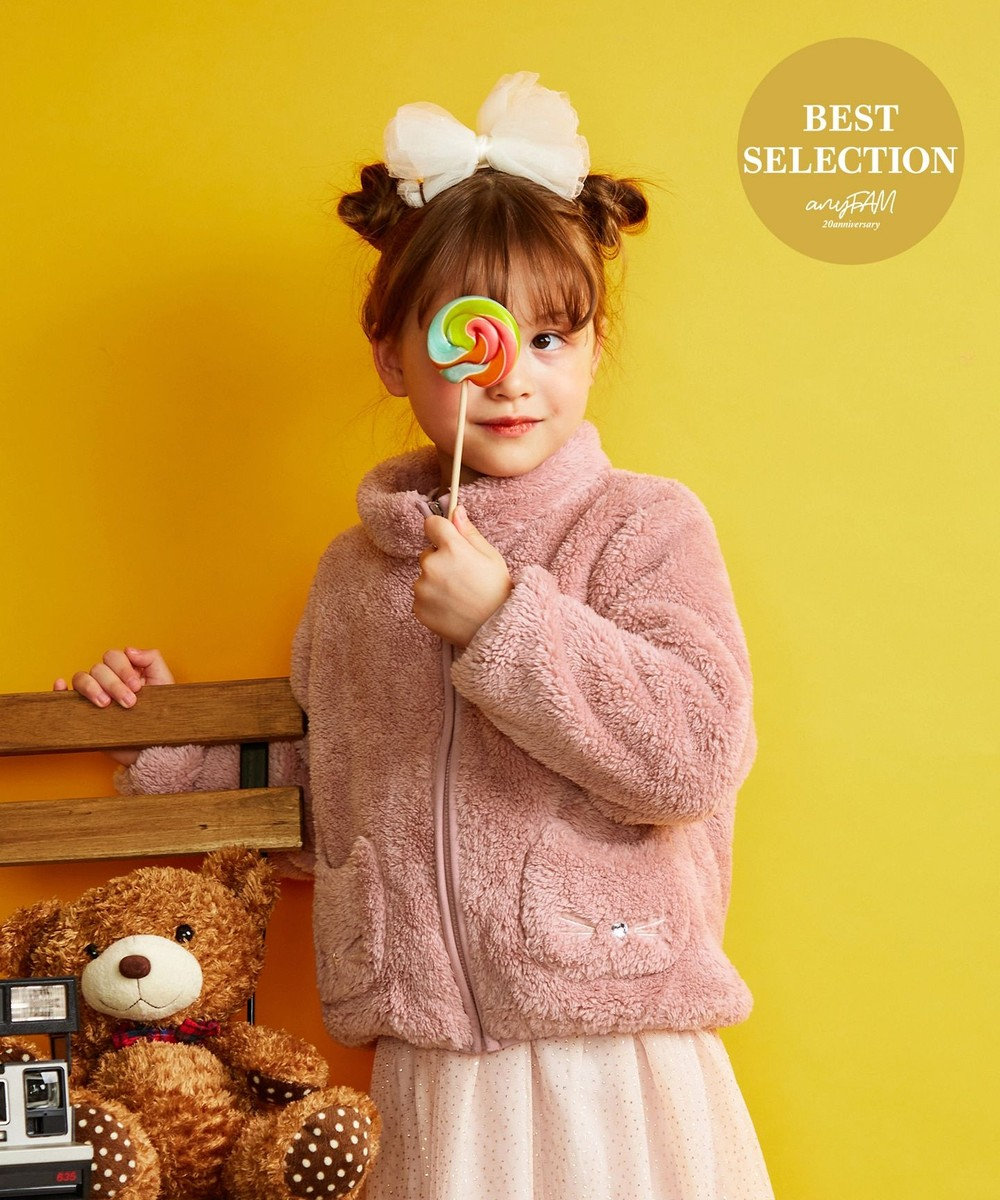 140 150cm ネコポケット 両面フリース ブルゾン Any Fam Kids ファッション通販 公式通販 オンワード クローゼット 140 150cm ネコポケット 両面フリース ブルゾン Any Fam Kids ファッション通販 公式通販 オンワード クローゼット