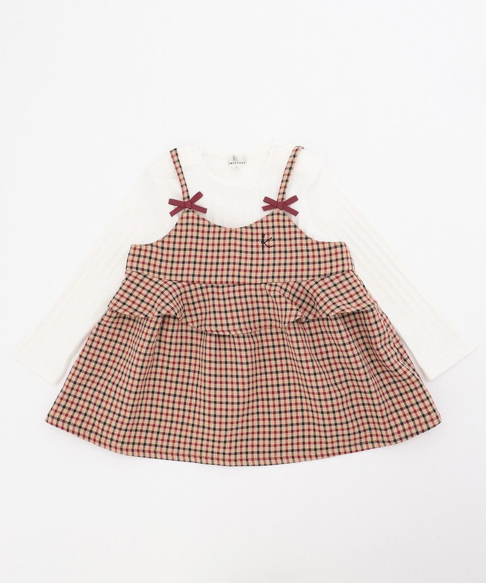組曲 KIDS 【80-100cm】ウーリッシュチェックレイヤード 