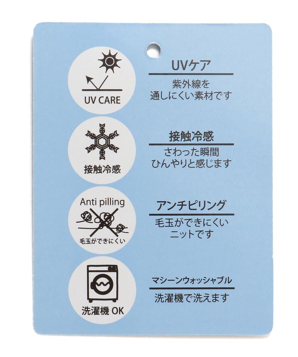 Uvケア 接触冷感 アセテートコットン カーディガン Any Fam ファッション通販 公式通販 オンワード クローゼット