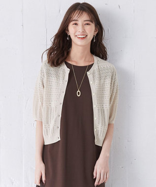 洗える レーシーパターン ニット 半袖カーディガン J Press Ladies ファッション通販 公式通販 オンワード クローゼット 洗える レーシーパターン ニット 半袖カーディガン J Press Ladies ファッション通販 公式通販 オンワード クローゼット