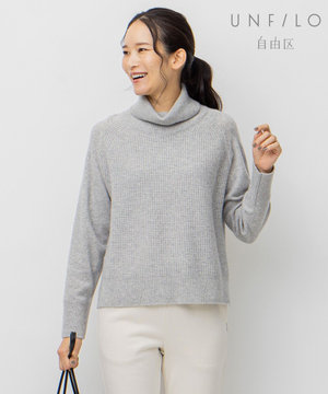 【UNFILO】ウールカシミヤ タートルネック プルオーバー (検索番号:UN64)