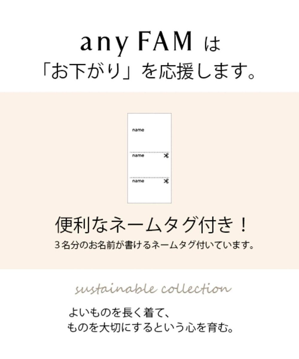 姉妹でお揃い 90 130cm 花柄ドッキング ワンピース Any Fam Kids ファッション通販 公式通販 オンワード クローゼット