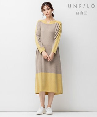 Unfilo カラーブロック ニット ワンピース 自由区 ファッション通販 公式通販 オンワード クローゼット