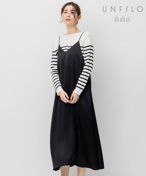 【UNFILO】サテンキャミソール ワンピース