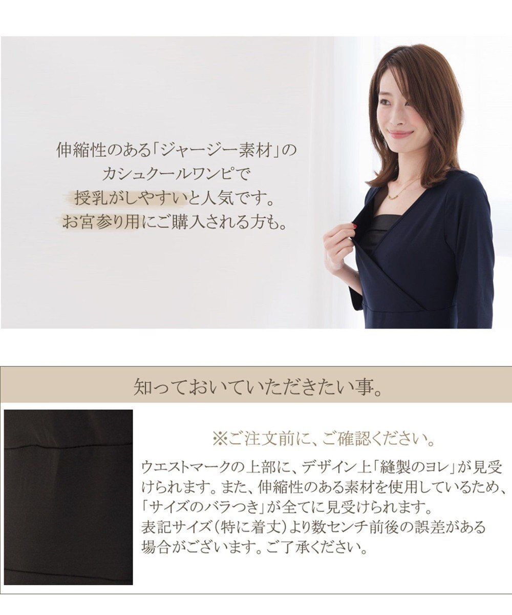 半袖 洗える やせて見えるカシュクールジャージーワンピース Tiaclasseファッション通販 公式通販 オンワード クローゼット