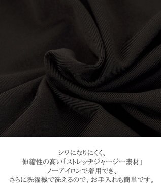 半袖 洗える やせて見えるカシュクールジャージーワンピース Tiaclasse ファッション通販 公式通販 オンワード クローゼット