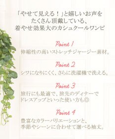 五分袖 洗える やせて見えるカシュクールジャージーワンピース Tiaclasse ファッション通販 公式通販 オンワード クローゼット 五分袖 洗える やせて見えるカシュクールジャージーワンピース Tiaclasse ファッション通販 公式通販 オンワード クローゼット