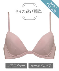 簡単サイズ選び ドレスイージーブラ モールド ベーシック C151 Chut Intimates ファッション通販 公式通販 オンワード クローゼット 簡単サイズ選び ドレスイージーブラ モールド ベーシック C151 Chut Intimates ファッション通販 公式通販 オンワード クローゼット
