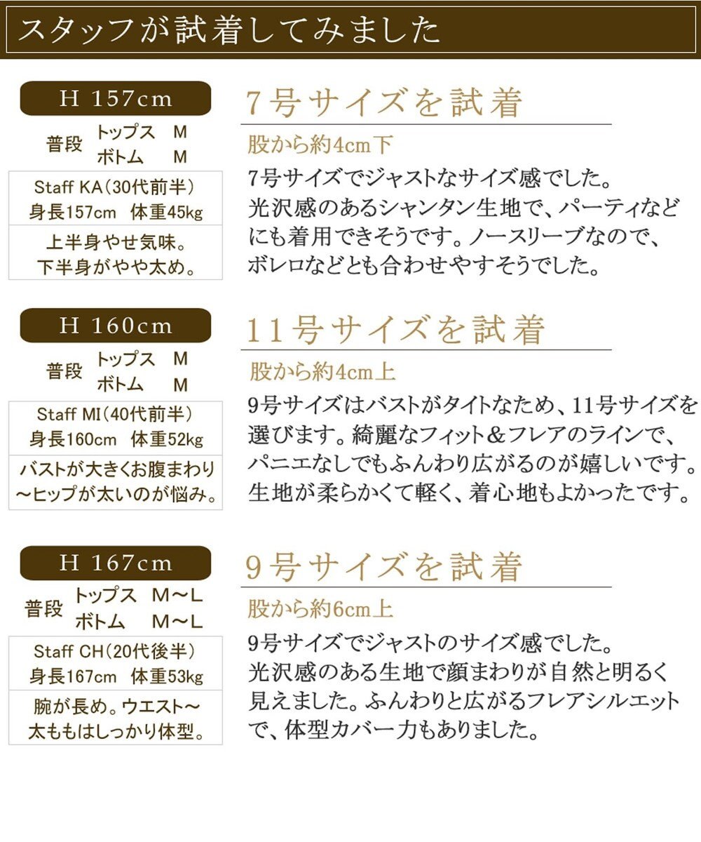 日本製 シャンタン ドレスワンピース Tiaclasse ファッション通販 公式通販 オンワード クローゼット 日本製 シャンタン ドレスワンピース Tiaclasse ファッション通販 公式通販 オンワード クローゼット