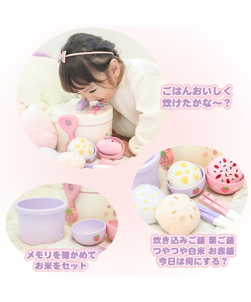 6000個突破 マザーガーデン 木製 おままごと ままごと セット 野いちご 炊き立てごはん 炊飯器セット ままごと キッチン 知育玩具 炊飯ジャー ごはん 食材 和食 おもちゃ お家ごはん 子供の日 Mother Garden ファッション通販 公式通販 オンワード クローゼット