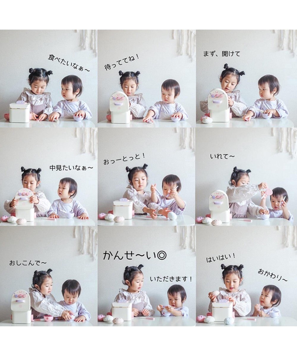 6000個突破 マザーガーデン 木製 おままごと ままごと セット 野いちご 炊き立てごはん 炊飯器セット ままごと キッチン 知育玩具 炊飯ジャー ごはん 食材 和食 おもちゃ お家ごはん 子供の日 Mother Garden ファッション通販 公式通販 オンワード クローゼット