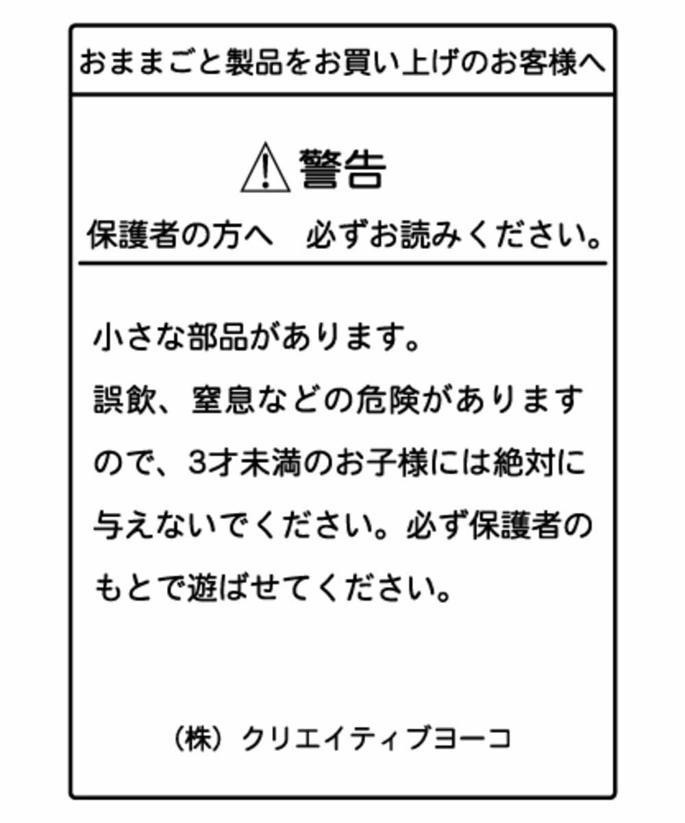 Mother garden 野いちご　木のおままごと　お鍋&クリームシチューセット　抗菌 
