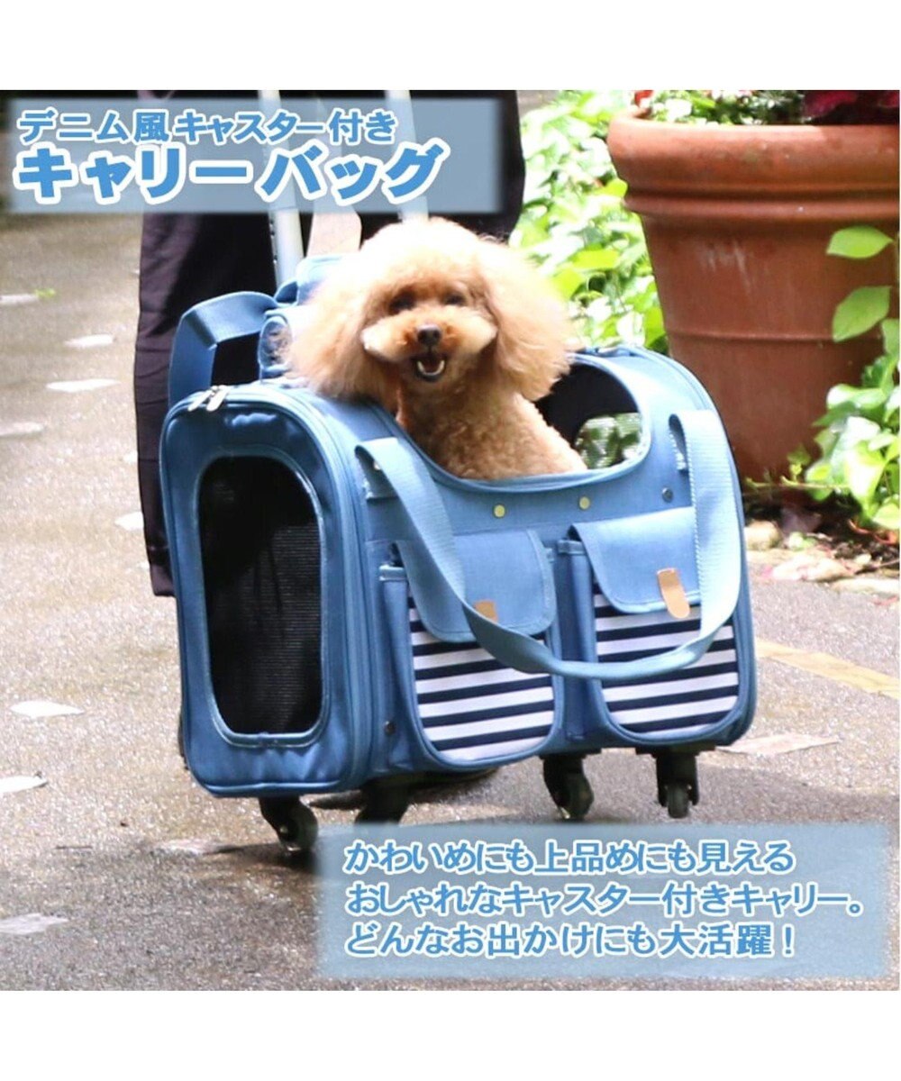 ペットパラダイス コロコロキャリーM 4輪 - 犬用品