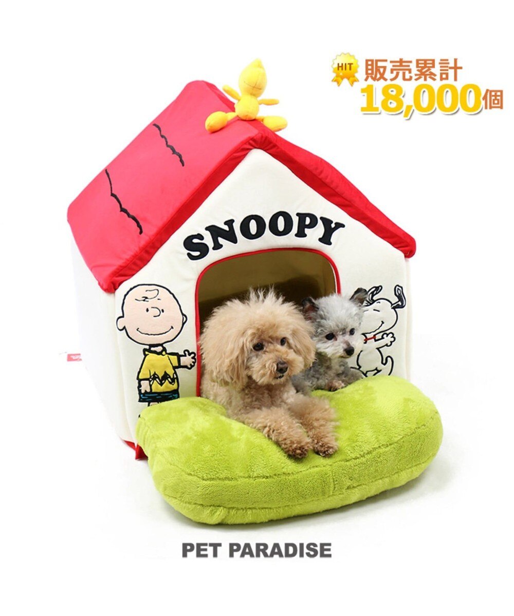 注目の商品 オンワード Pet Paradise ペットグッズ 犬用品 ペットグッズ ハウス ベッド ペットパラダイス ペット ベッド スヌーピー お庭付き赤い屋根のハウス 大 猫 小型犬 介護 ふわふわ 通年 夏 秋 冬 クッション ソファ カドラー おしゃれ 室内 ドーム