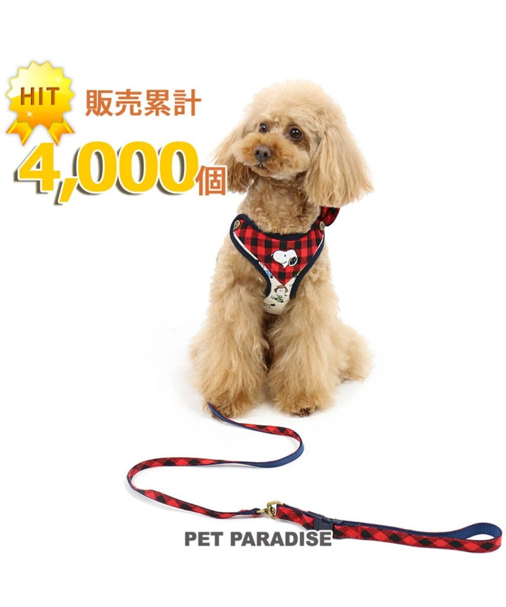 スヌーピー リード付きハーネス ファミリー柄 Ss Pet Paradise ファッション通販 公式通販 オンワード クローゼット
