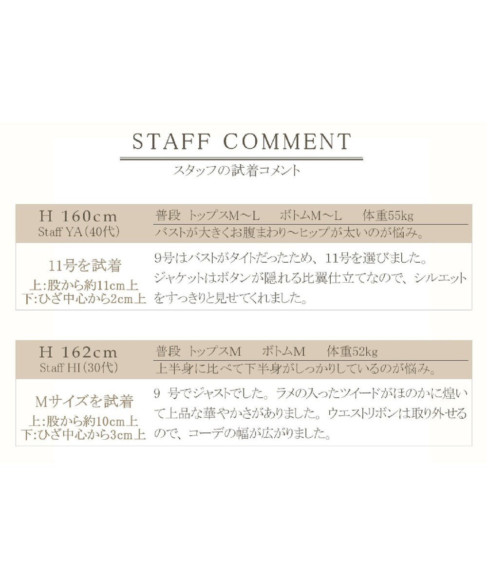 セレモニーシーンにも大活躍できるウエストリボンツイードスーツ2点セット Tiaclasse ファッション通販 公式通販 オンワード クローゼット セレモニーシーンにも大活躍できるウエストリボンツイードスーツ2点セット Tiaclasse ファッション通販 公式通販 オンワード クローゼット