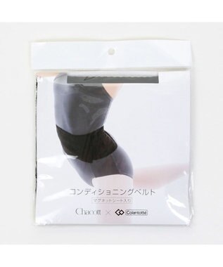 Chacott コンディショニングベルト（マグネットシート入り） ブラック