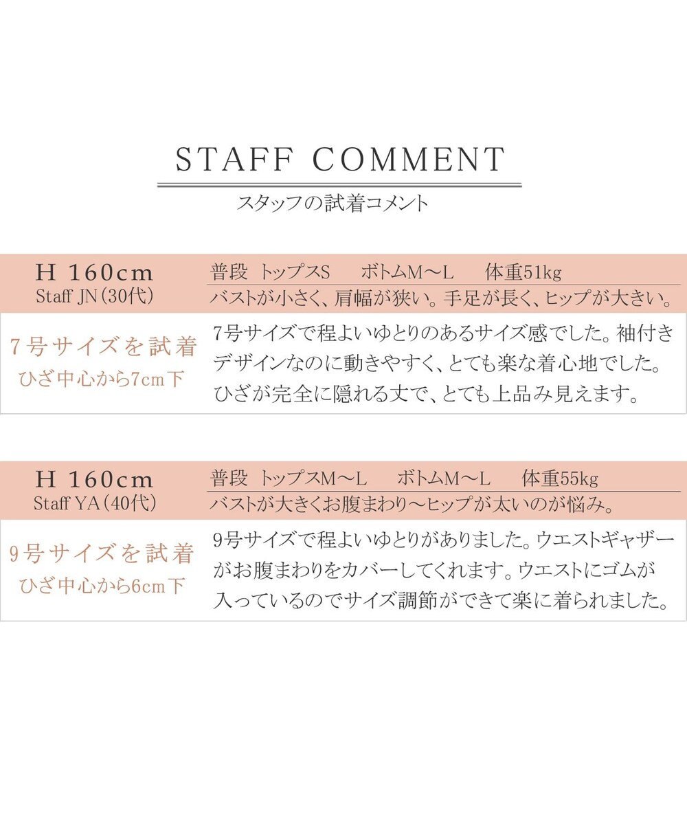 リボン付きフリル袖がエレガントなフレアワンピース tiaclasse ファッション通販 公式通販 オンワード クローゼット