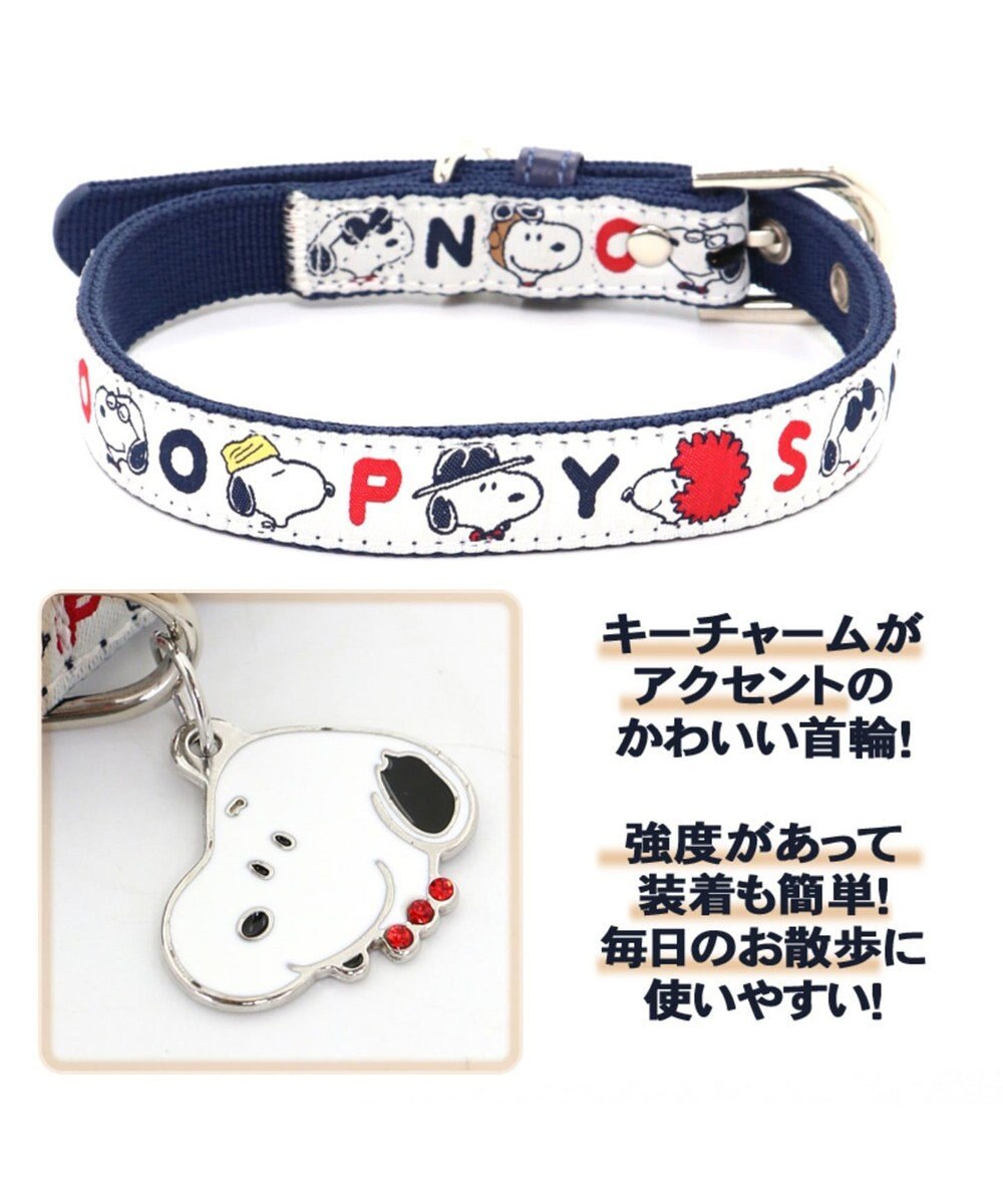 ペットm スヌーピー 首輪 メニーフェイス柄 Pet Paradise ファッション通販 公式通販 オンワード クローゼット