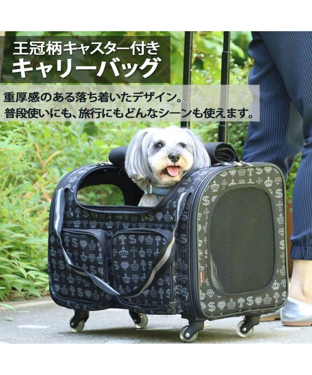 コロコロキャリーl 王冠柄 キャスター付き Pet Paradise ファッション通販 公式通販 オンワード クローゼット