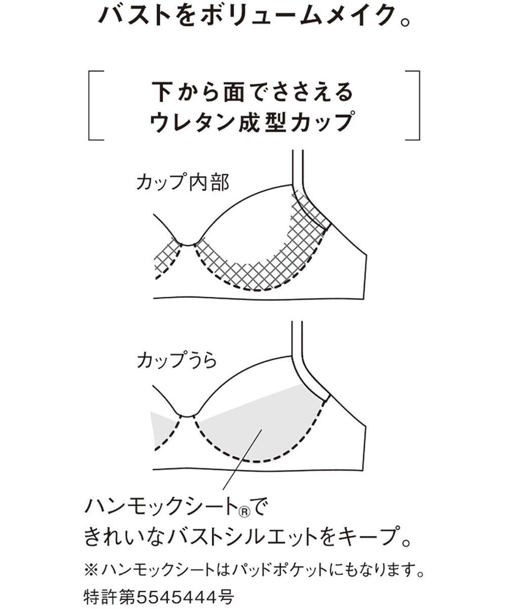 ノンワイヤーブラ メイクアップブラ ウイング ワコール Mb2875 Wing ファッション通販 公式通販 オンワード クローゼット