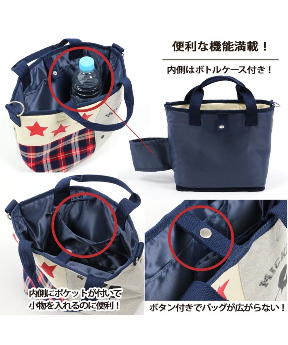 ディズニー ミッキー パッチワーク柄 お散歩バッグ 0