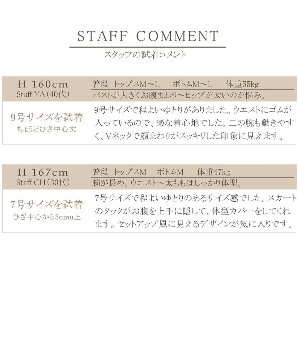 セパレート風ワンピース Tiaclasse ファッション通販 公式通販 オンワード クローゼット セパレート風ワンピース Tiaclasse ファッション通販 公式通販 オンワード クローゼット