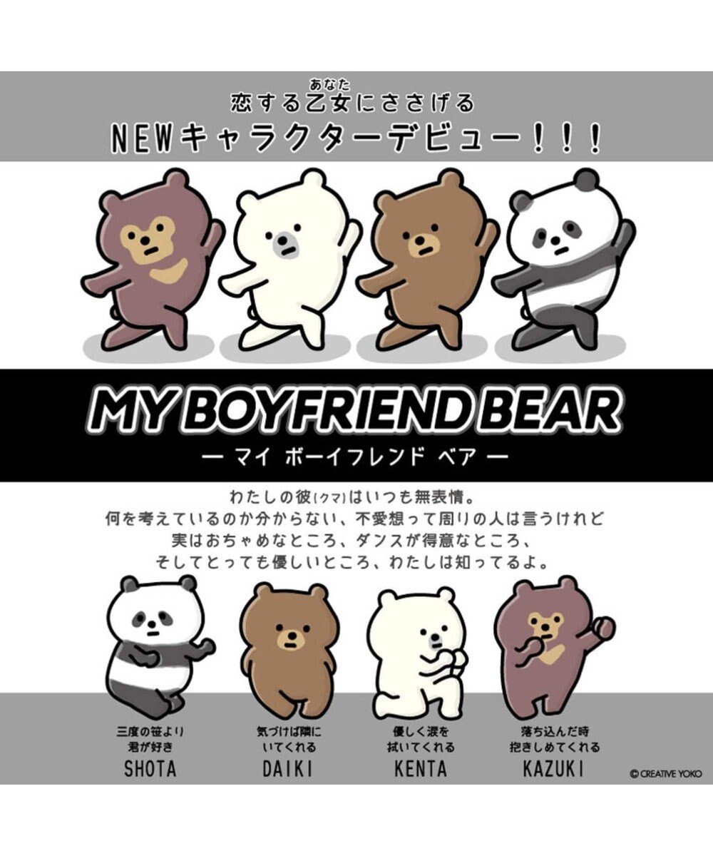 マザーガーデン ダンシング スピーカー 茶くま ダンス 踊る 動くぬいぐるみ 動くおもちゃ キャラクター 子供 こども キッズ くま クマ ぬいぐるみ くまのぬいぐるみ 3歳 誕生日プレゼント 女の子子供の日 こどもの日 Mother Garden ファッション通販 公式通販 マザーガーデン ダンシング スピーカー 茶くま ダンス 踊る 動くぬいぐるみ 動くおもちゃ キャラクター 子供 こども キッズ くま クマ ぬいぐるみ くまのぬいぐるみ 3歳 誕生日プレゼント 女の子子供の日 こどもの日 Mother Garden ファッション通販 公式通販