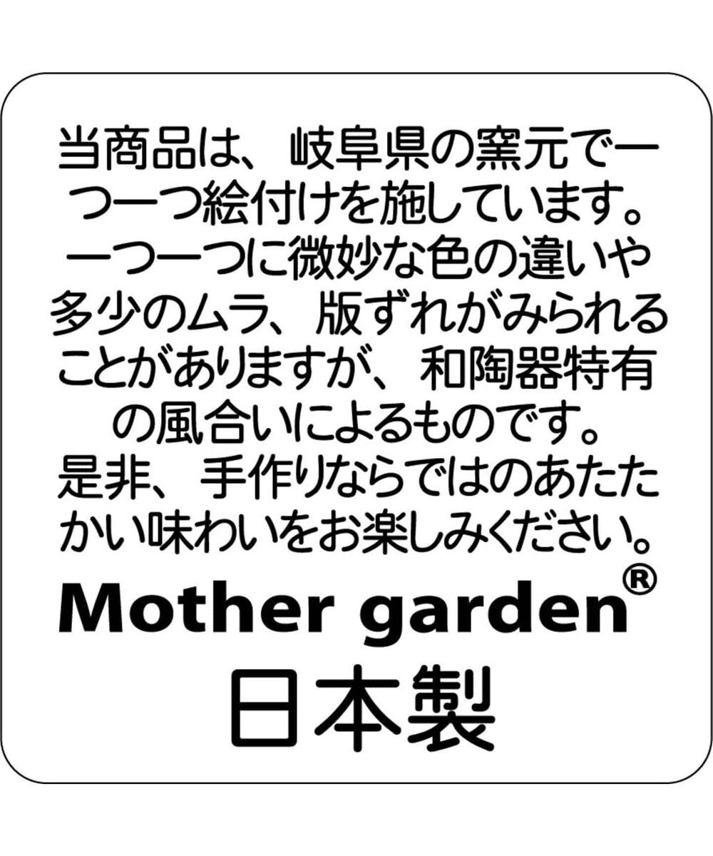 しろたん うどんどんぶり 和食器 Mother Gardenファッション通販 公式通販 オンワード クローゼット