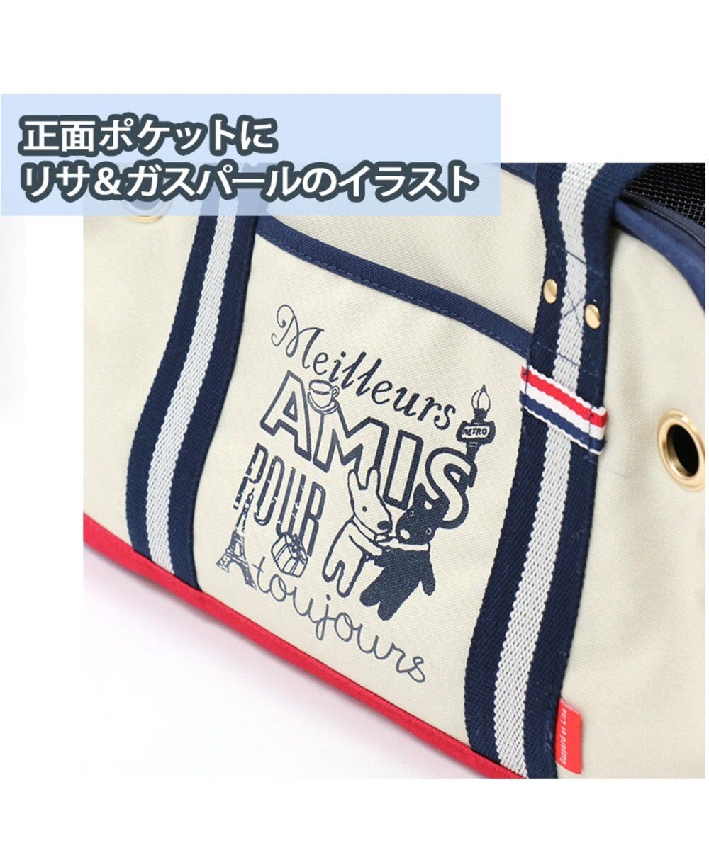 リサとガスパール ペットキャリーバッグs あごのせトート 超小型犬 Pet Paradise ファッション通販 公式通販 オンワード クローゼット