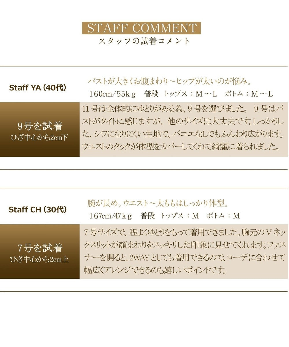 スタイリッシュ オープンラインワンピース tiaclasse ファッション通販 公式通販 オンワード クローゼット