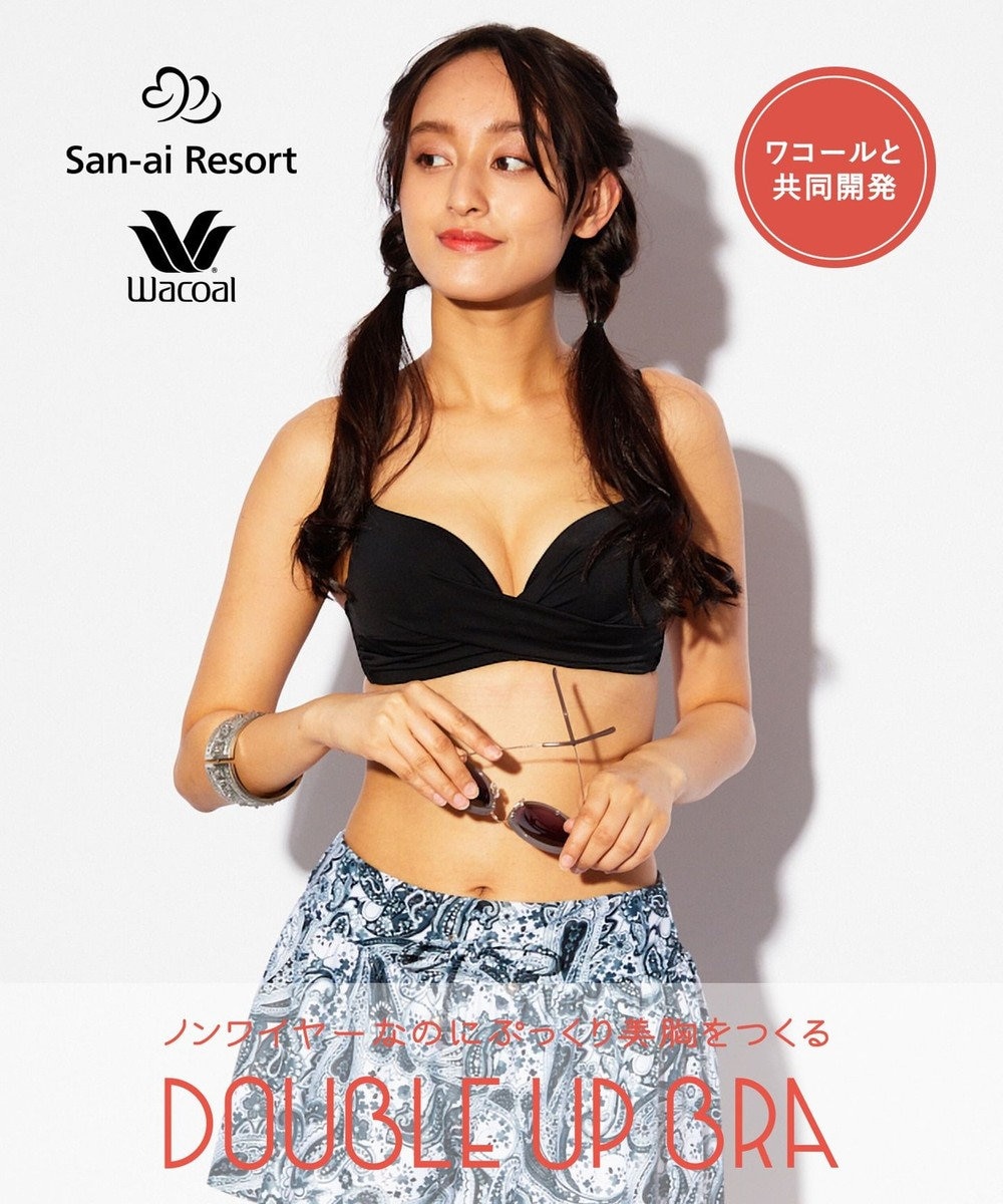 San-ai Resort（三愛水着楽園） Paisely ダブルアップブラキュロパン付3点セット【ワコール共同開発】 ブラック