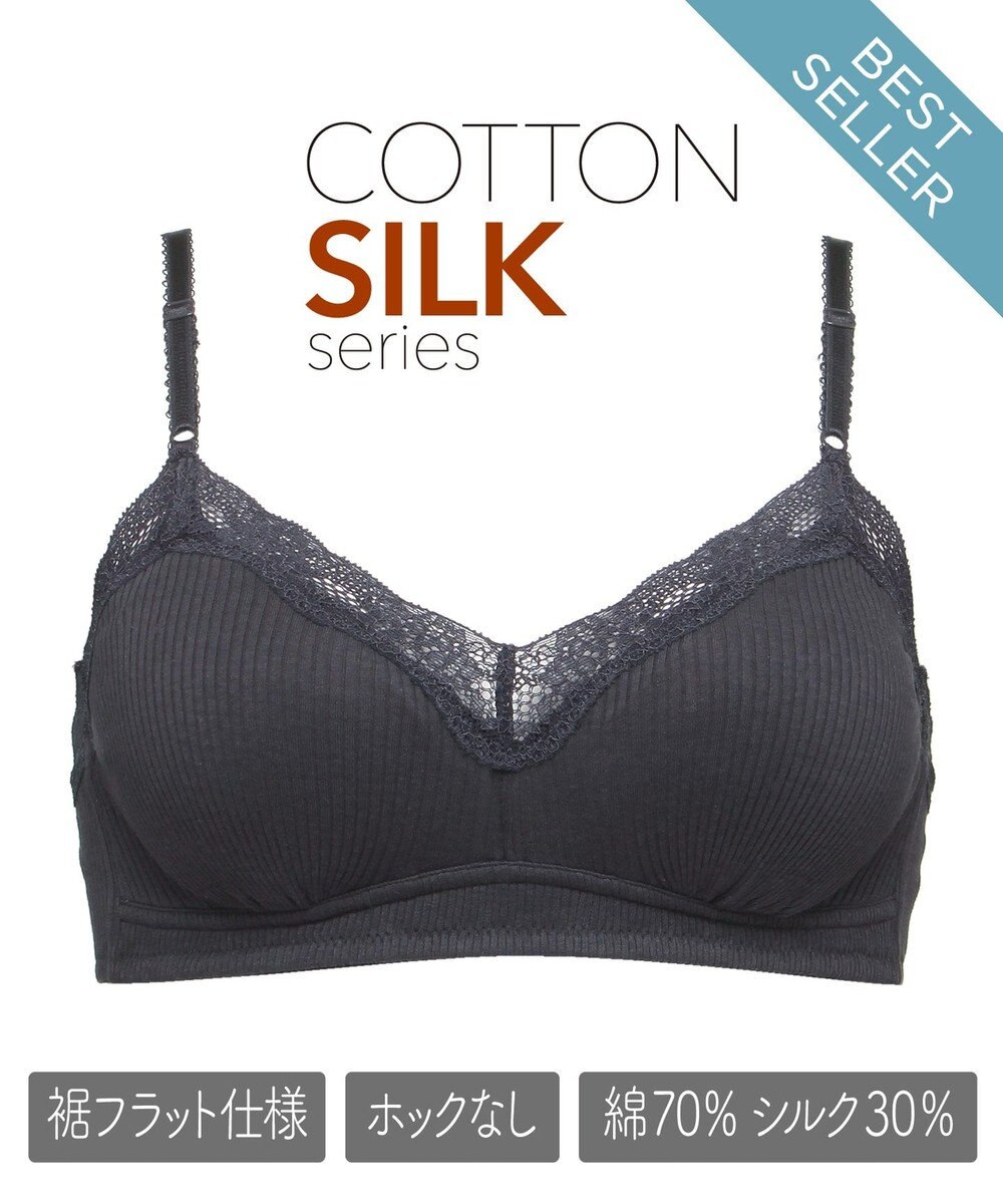 ノンワイヤー コットンシルク ソフトブラ C165 Chut Intimates ファッション通販 公式通販 オンワード クローゼット ノンワイヤー コットンシルク ソフトブラ C165 Chut Intimates ファッション通販 公式通販 オンワード クローゼット