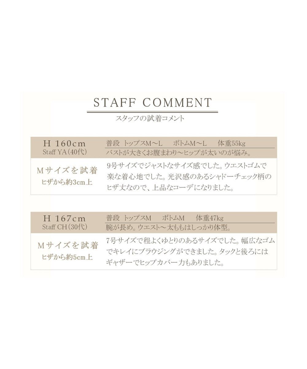 上品な佇まいのシャドーチェックワンピース Tiaclasse ファッション通販 公式通販 オンワード クローゼット