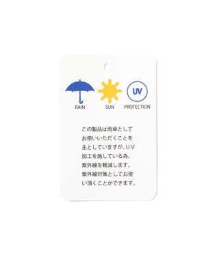 MOONBAT estaa 折りたたみ傘 UV　あまどい レッド