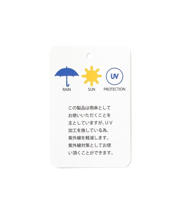 MOONBAT estaa 折りたたみ傘 UV　あまどい レッド