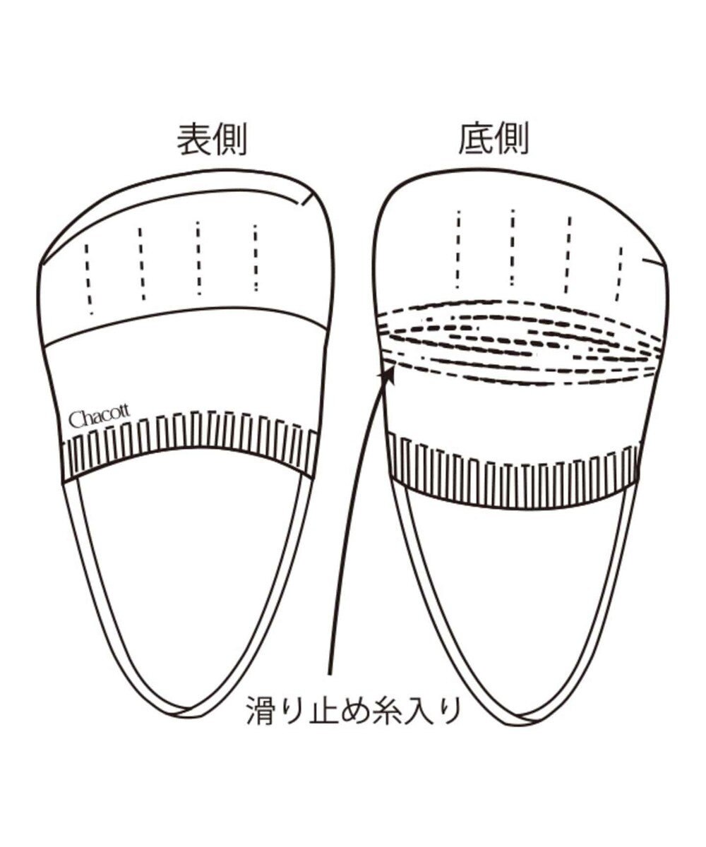 Chacott マルチフィットハーフシューズII 