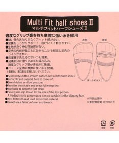 Chacott マルチフィットハーフシューズII