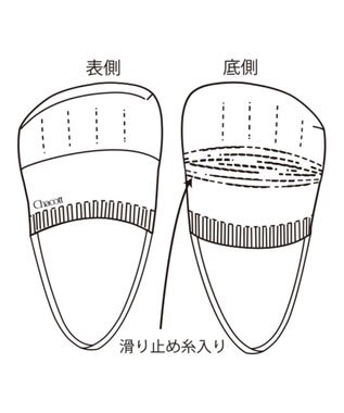 Chacott マルチフィットハーフシューズII ベージュ