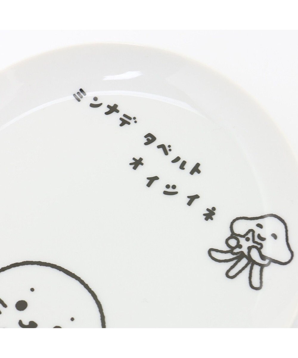 しろたん つぶやき皿s 宇宙人 Mother Garden ファッション通販 公式通販 オンワード クローゼット