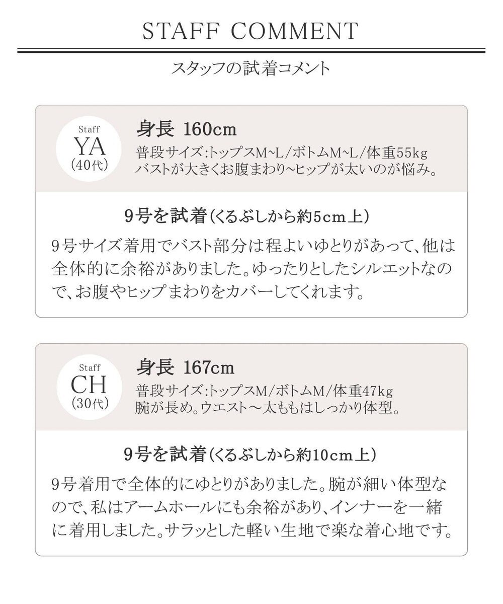 洗える シンプルなａラインマキシ丈ワンピース Tiaclasse ファッション通販 公式通販 オンワード クローゼット