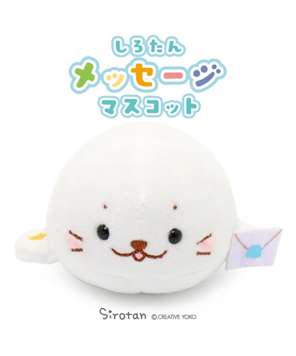 しろたんメッセージマスコット Mother Garden ファッション通販 公式通販 オンワード クローゼット しろたんメッセージマスコット Mother Garden ファッション通販 公式通販 オンワード クローゼット